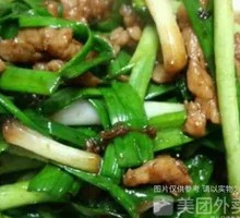 Garlic Pork Rice Bowl