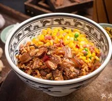 Xiangxi Preserved Meat and Radish Dry Rice