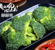 Beauty Broccoli