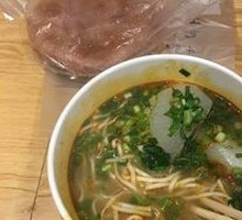 Radish Noodle Soup
