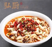 Sichuan-Style Boiled Fish Slices