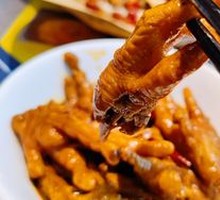 Ginger and Chili Sauce Burned Chicken Feet