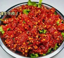 Soul-Stealing Raw Beef