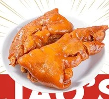 Five-Spice Pork Trotter