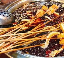 All-Spicy Soup Base