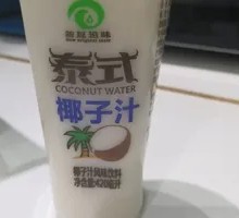 Thai Coconut Juice