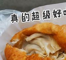 Oil Cake Wrapped with Steamed Dumpling