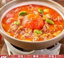 Tomato Beef Stew in Clay Pot