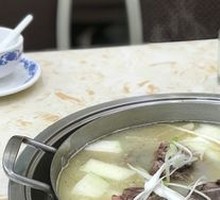 Clear Soup Lamb Spine Hot Pot