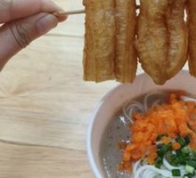 Fish Paste Noodles