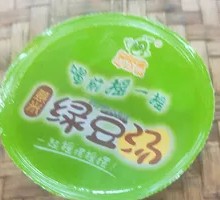 Coix Seed and Mung Bean Soup