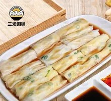 Beef Rice Noodle Roll