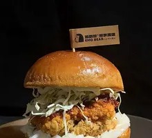 Nashville Hot Chicken Burger