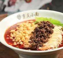 Chongqing Pea and Meat Sauce Noodles