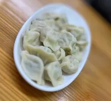 Celery Dumplings
