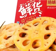 Signature Lotus Root