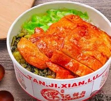 Fresh Chicken Cutlet Rice