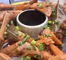 Duck Foot Hot Pot