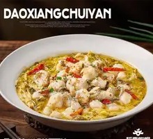 Smoky Sour Cabbage Fish