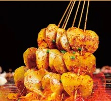 Charcoal-Roasted Potatoes