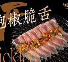 Pickled Pepper Beef Tongue