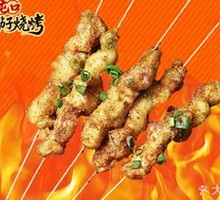 Fatty Pork with Tendon