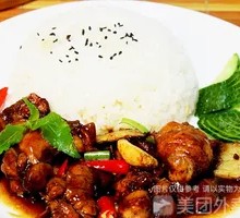 Taiwanese Chicken Rice