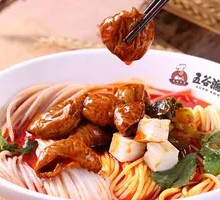 Five-grain Intestine Noodles