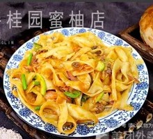 Sour Cabbage and Beef Stir-Fried with Knife-Cut Noodles