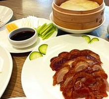 Century Oak Roast Duck