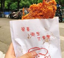 Crispy Chicken Frame