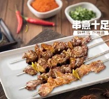 Grilled Beef Skewers with Mountain Pepper