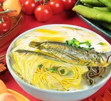 Yellow Catfish Noodles