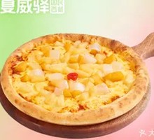 Raspberry Ice Cream Toast