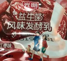 Red Date Yogurt