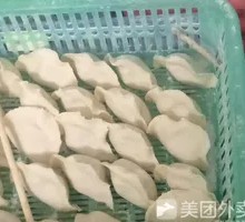 Pork and Celery Dumplings