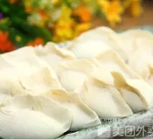 Pork and Mushroom Dumplings
