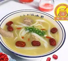Glutinous Rice Chicken Soup
