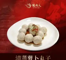 Steamed Radish Dumplings