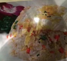Yangzhou Fried Rice