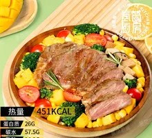 French Tender Steak Super Grain Bowl