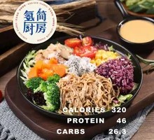 Sesame Oil Chicken and Pork Floss Rice Ball Salad