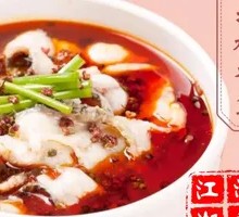 Spicy Pepper Grass Carp