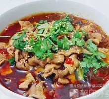 Sichuan Boiled Pork Slices