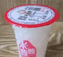 Ice Rice Wine