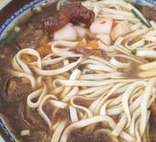 Beef Offal Wide Noodles