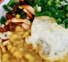 Dry-Mixed Broad Bean Noodles