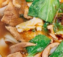 Special Tripe and Pork Noodles