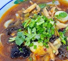 Three Delicacies Noodles