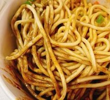 Hot Dry Noodles